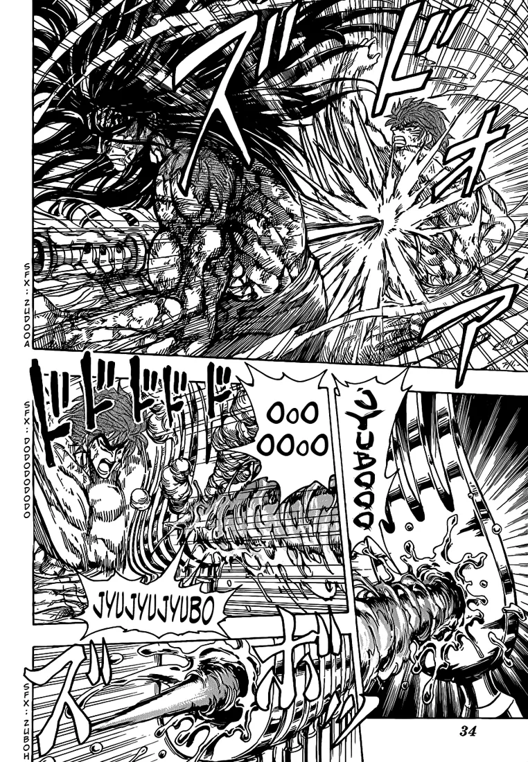 Toriko - 237 - 65569f593d8e1.webp