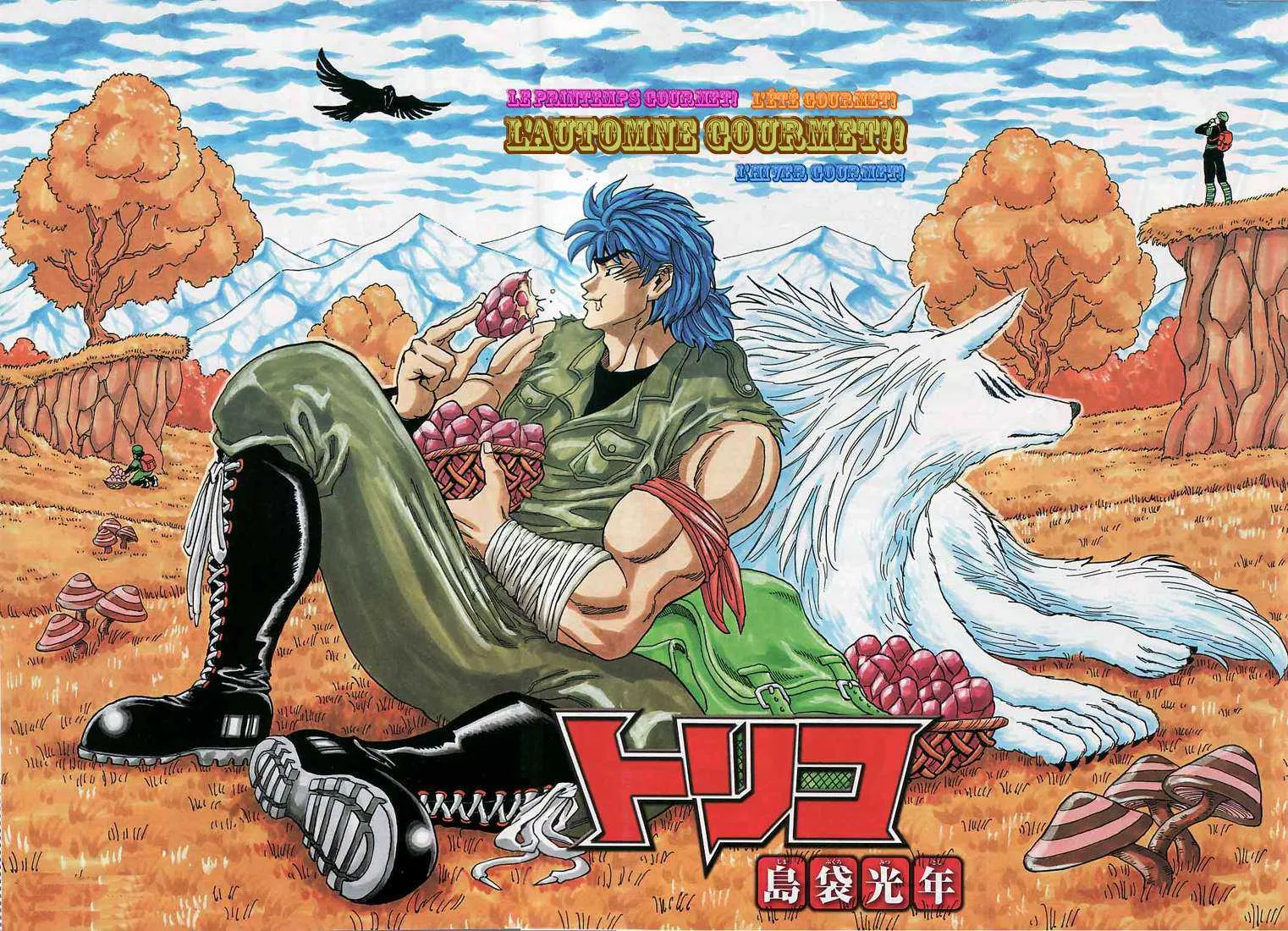 Toriko - 24 - 65569f6008c6c.webp