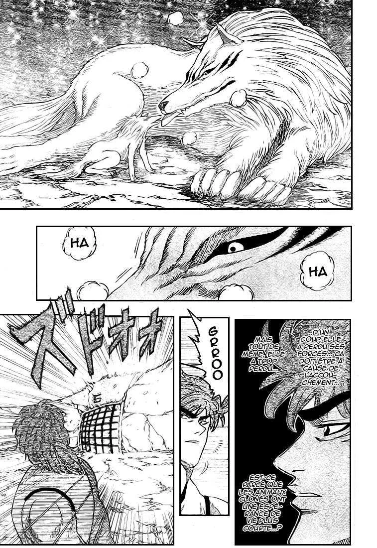 Toriko - 24 - 65569f6151527.webp