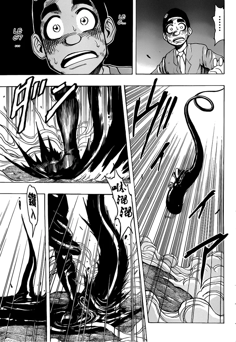 Toriko - 241 - 65569f68a9577.webp