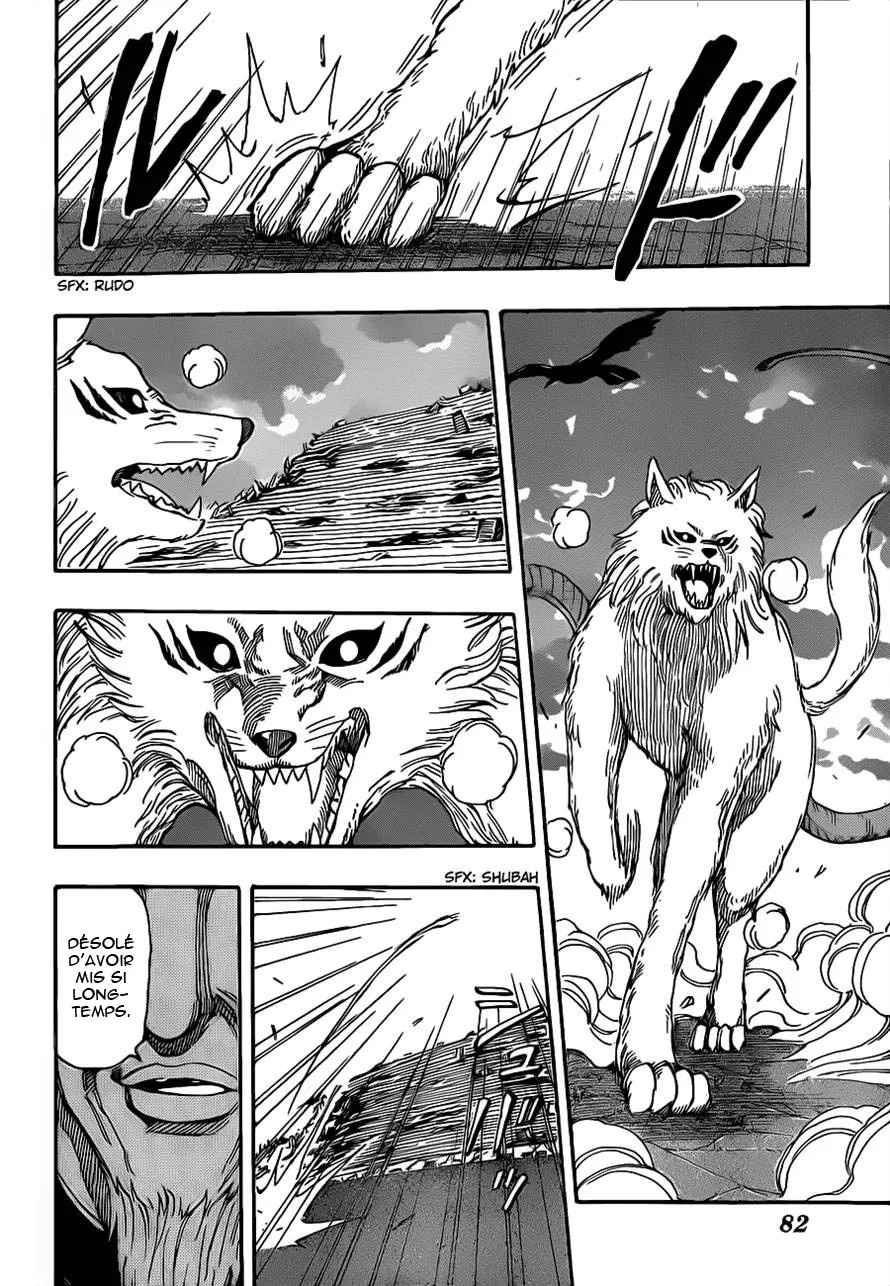 Toriko - 243 - 65569f6f3aee6.webp