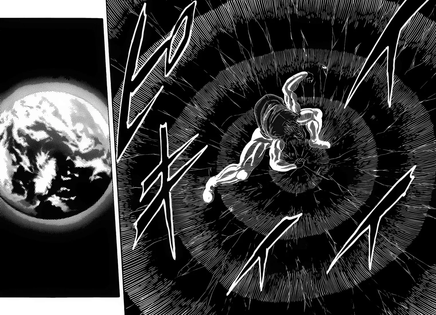 Toriko - 243 - 65569f710bbc0.webp