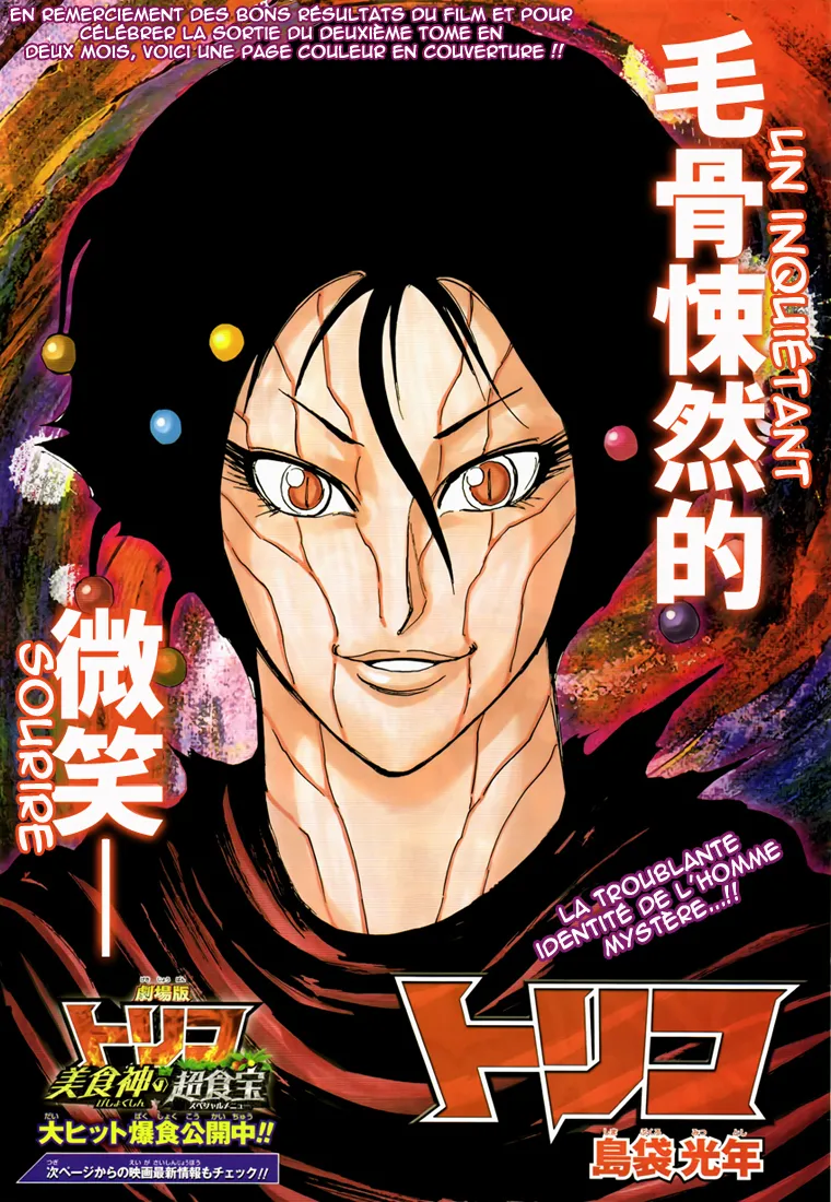 Toriko - 244 - 65569f725629c.webp