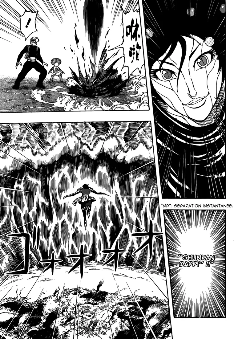 Toriko - 244 - 65569f72e24a7.webp
