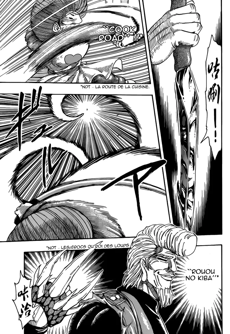 Toriko - 244 - 65569f73c5e34.webp