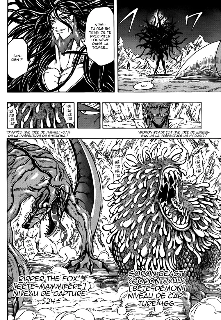 Toriko - 247 - 65569f7ee6651.webp