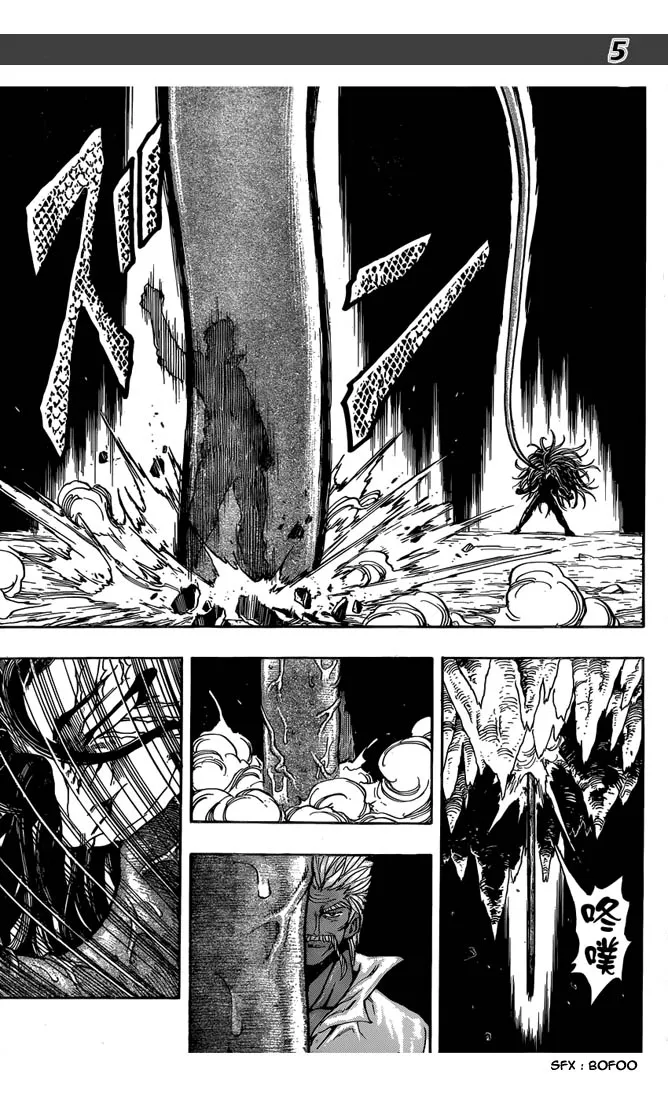 Toriko - 248 - 65569f813455a.webp