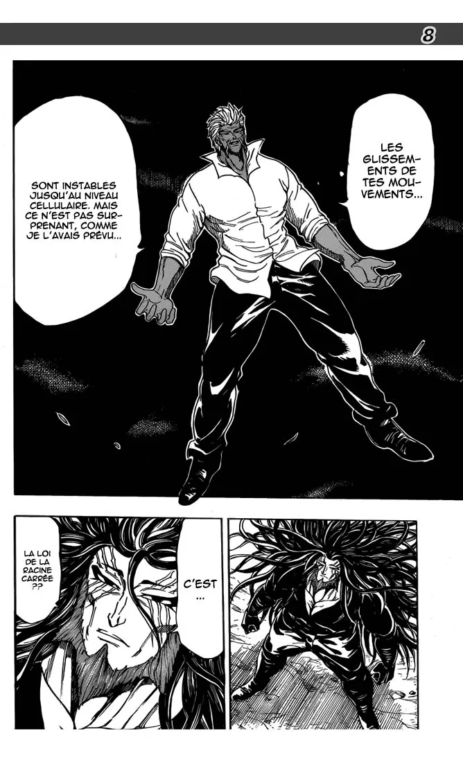 Toriko - 248 - 65569f81e840b.webp