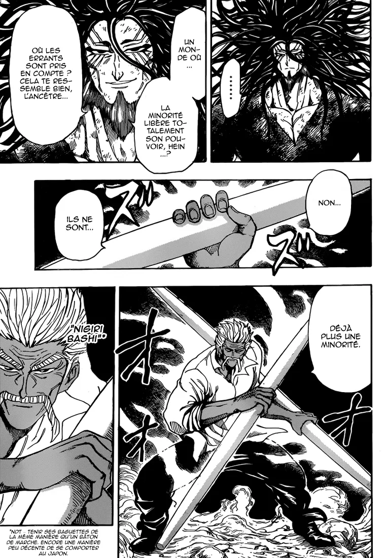Toriko - 249 - 65569f85b34cd.webp