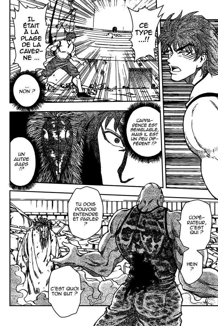 Toriko - 25 - 65569f89e645f.webp