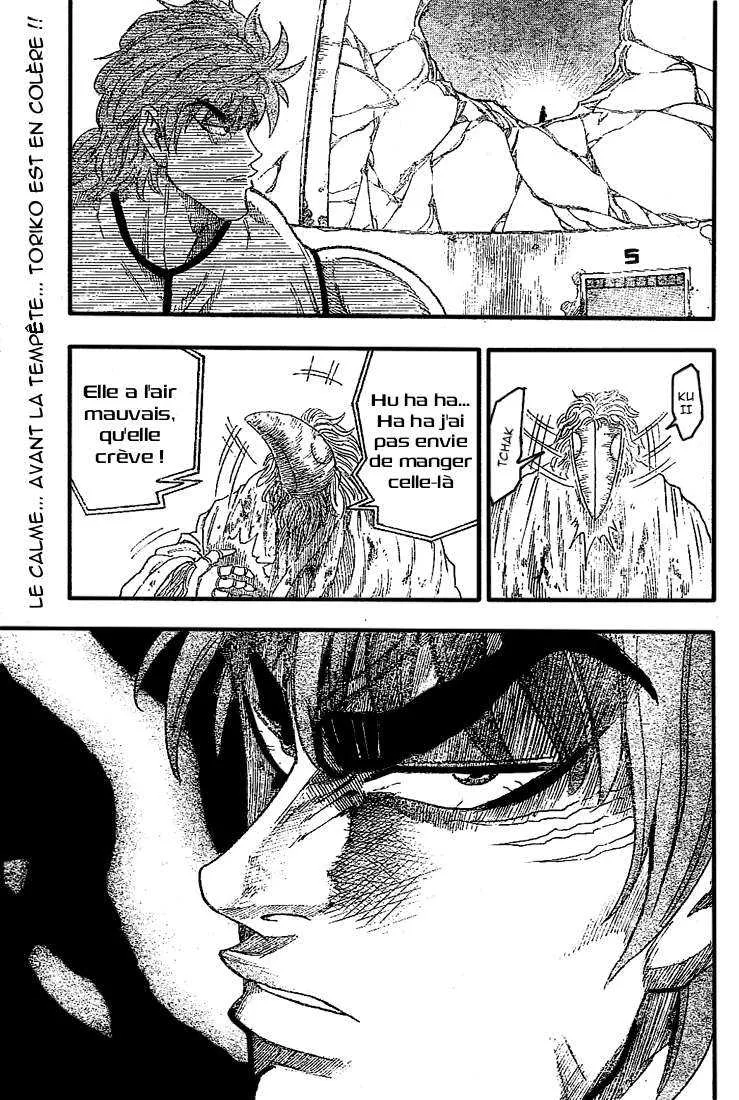 Toriko - 25 - 65569f8c3c71b.webp