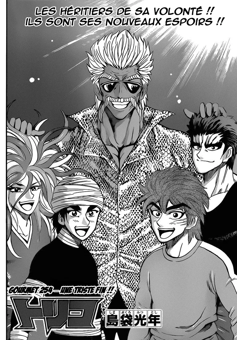 Toriko - 254 - 65569f9c3e6c9.webp