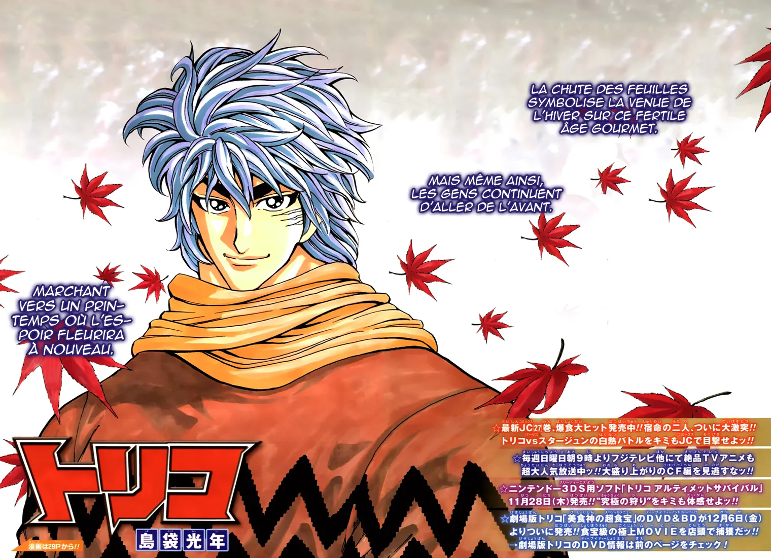 Toriko - 258 - 65569faabdf51.webp