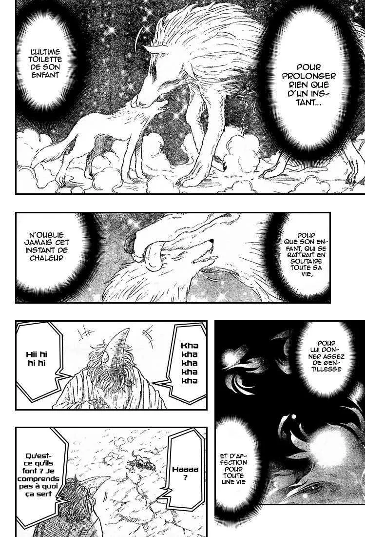 Toriko - 26 - 65569fb2a08b3.webp