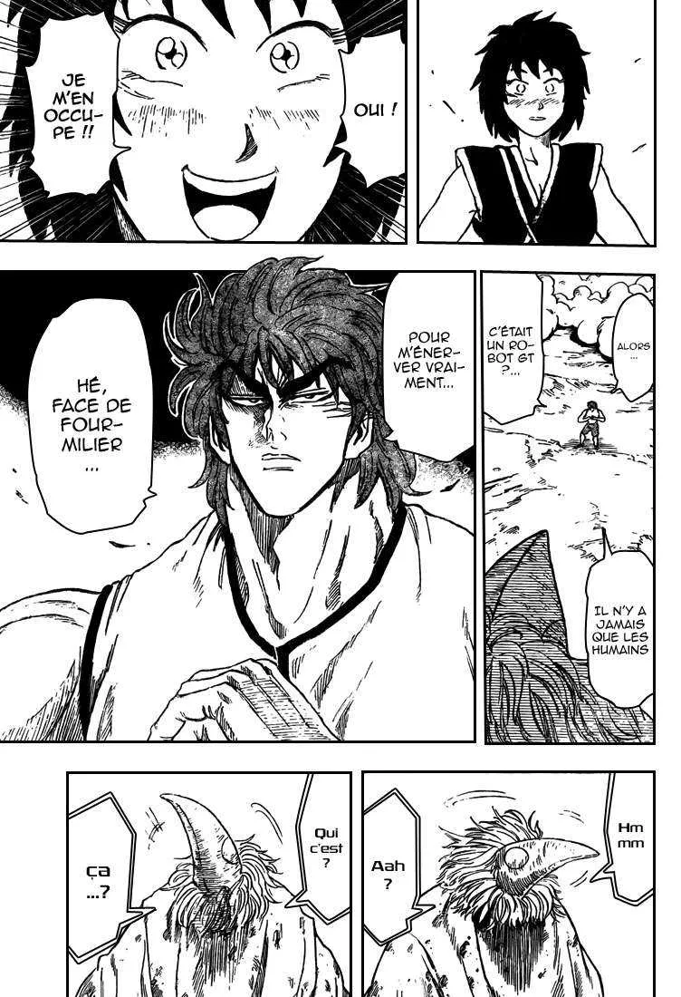 Toriko - 26 - 65569fb5206dd.webp