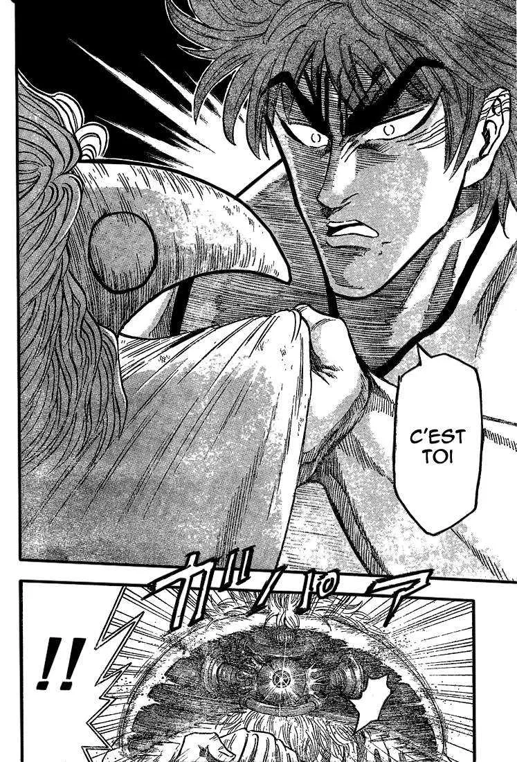 Toriko - 26 - 65569fb54e33f.webp