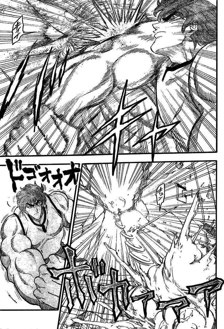 Toriko - 26 - 65569fb57ddc3.webp