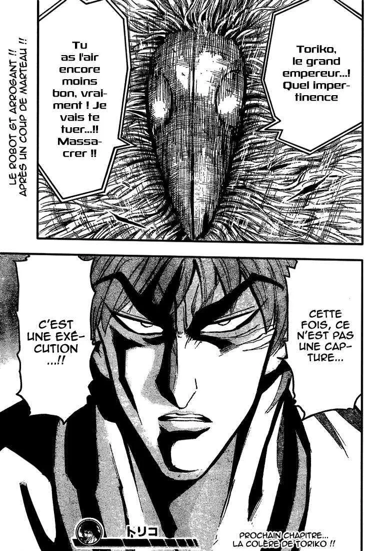 Toriko - 26 - 65569fb5e13e2.webp
