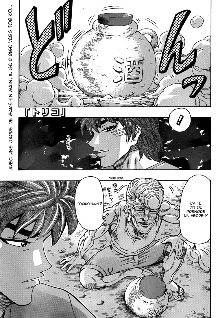 Toriko - 260 - 65569fb620aef.webp