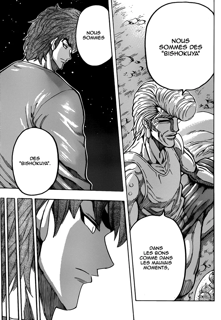 Toriko - 260 - 65569fb88e389.webp