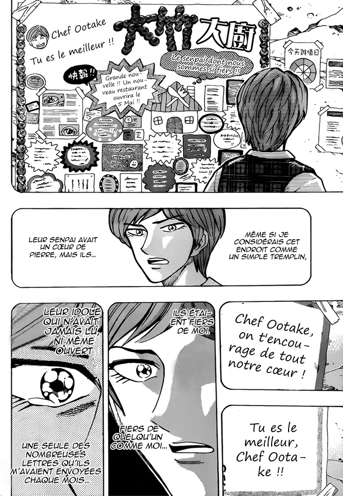 Toriko - 261 - 65569fbb624ce.webp