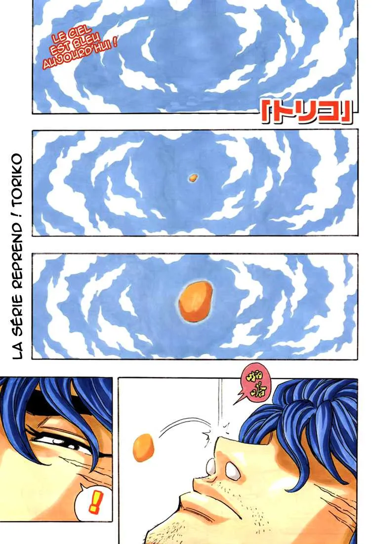 Toriko - 264 - 65569fc473799.webp
