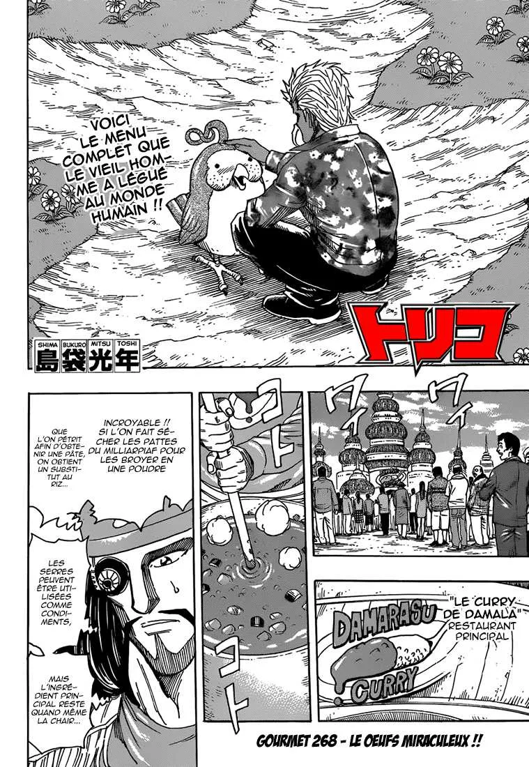 Toriko - 268 - 65569fd346c66.webp