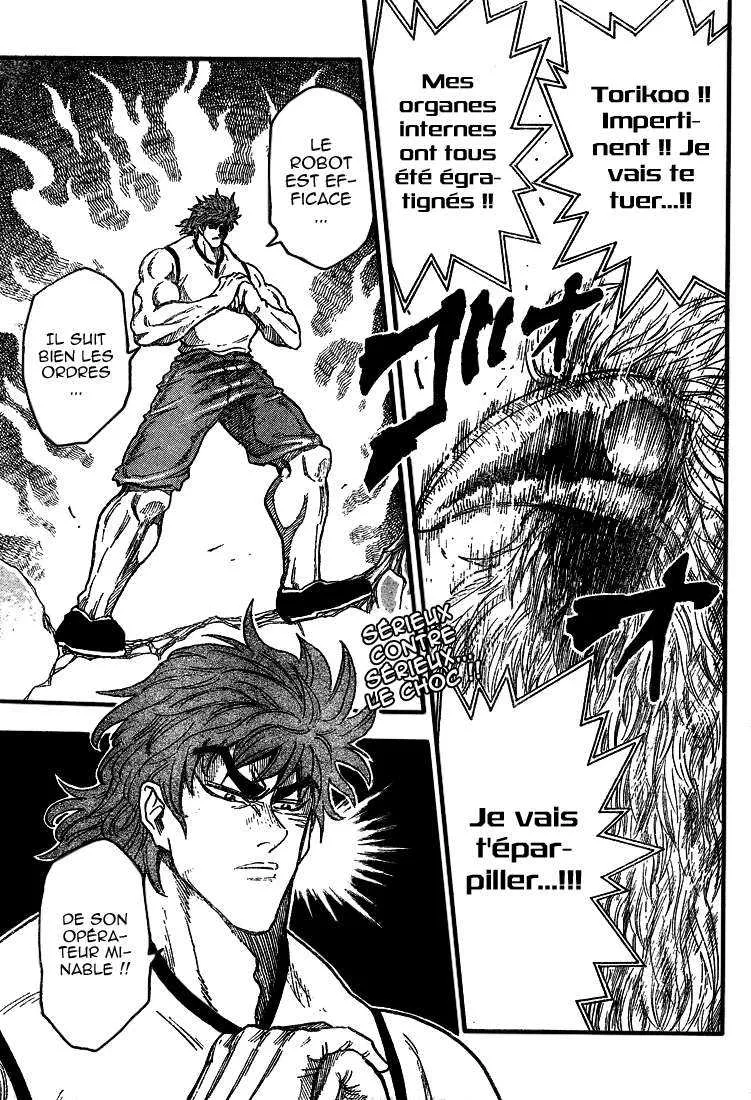 Toriko - 27 - 65569fda1bcd4.webp