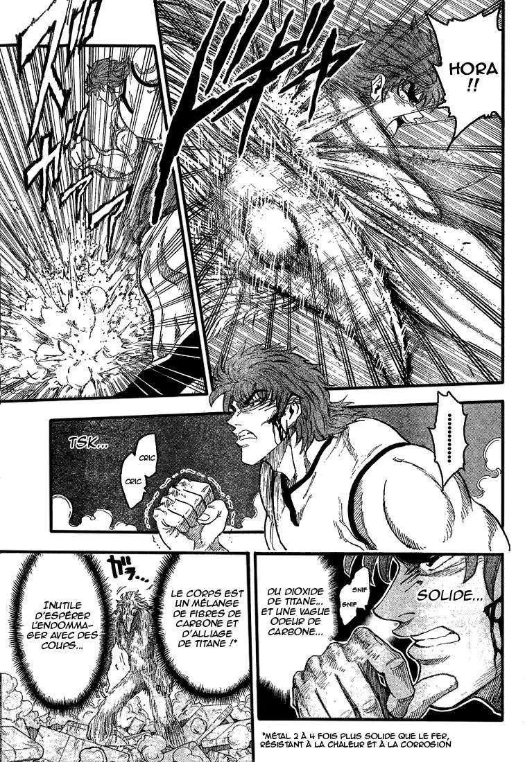 Toriko - 27 - 65569fdac887d.webp