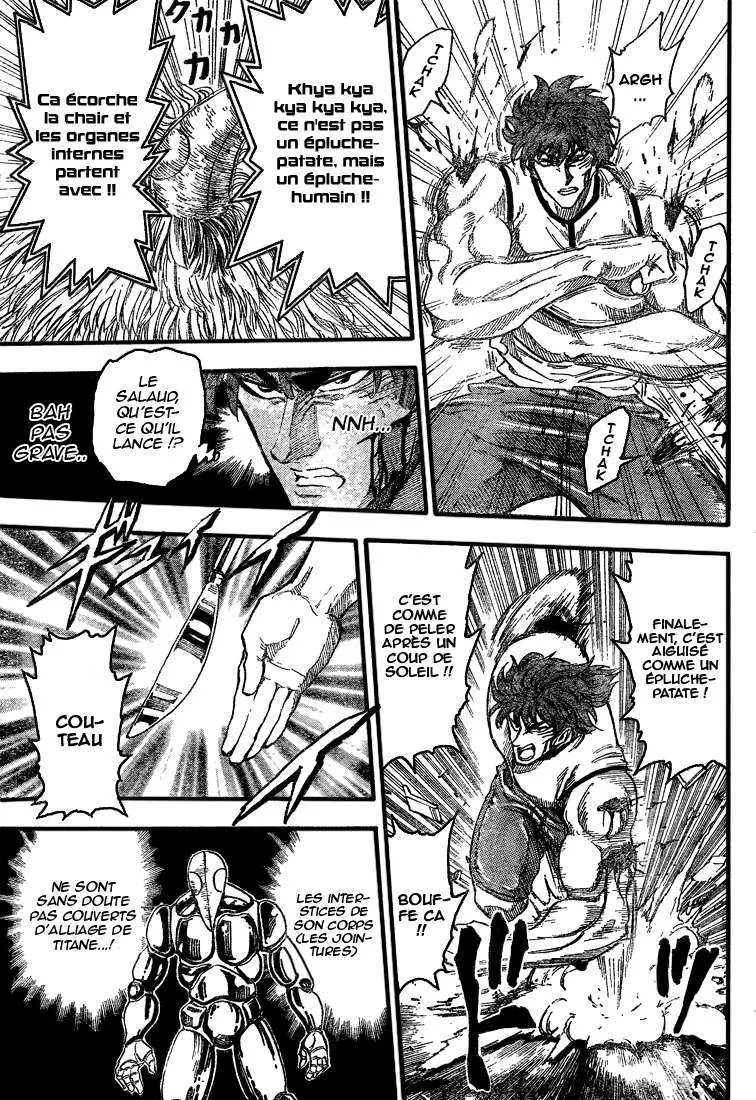 Toriko - 27 - 65569fdb30c3c.webp