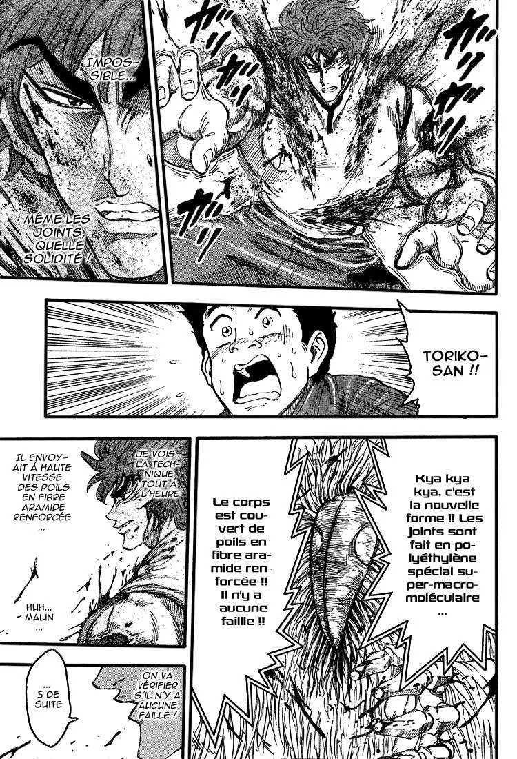 Toriko - 27 - 65569fdb83d78.webp