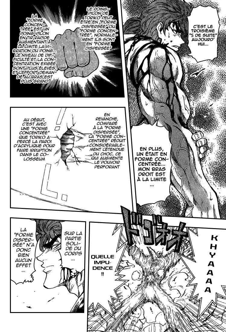 Toriko - 27 - 65569fdc14181.webp