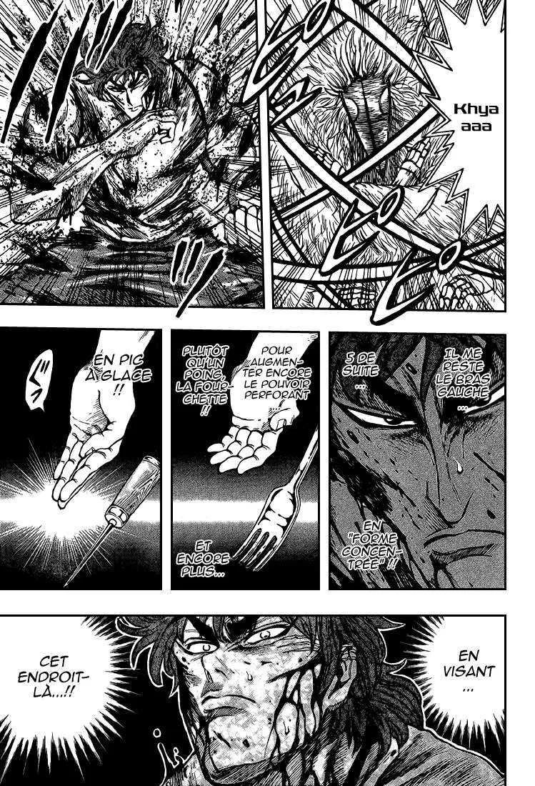 Toriko - 27 - 65569fdc4642c.webp