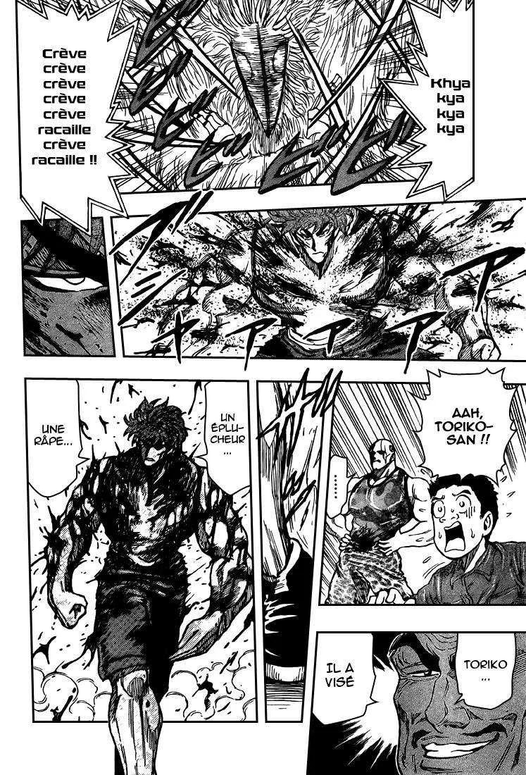 Toriko - 27 - 65569fdc752b3.webp