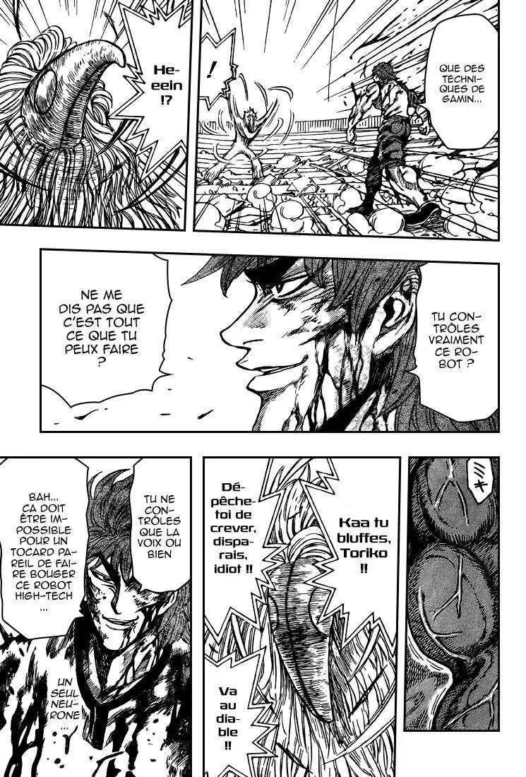 Toriko - 27 - 65569fdca5a47.webp