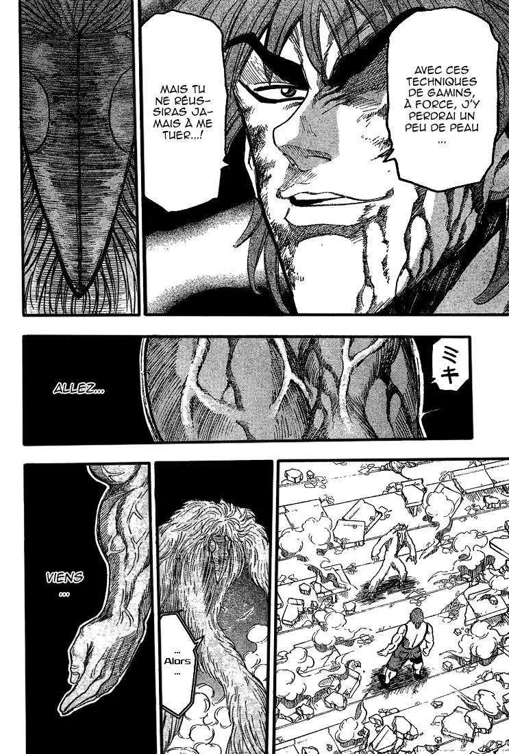 Toriko - 27 - 65569fdcd316d.webp