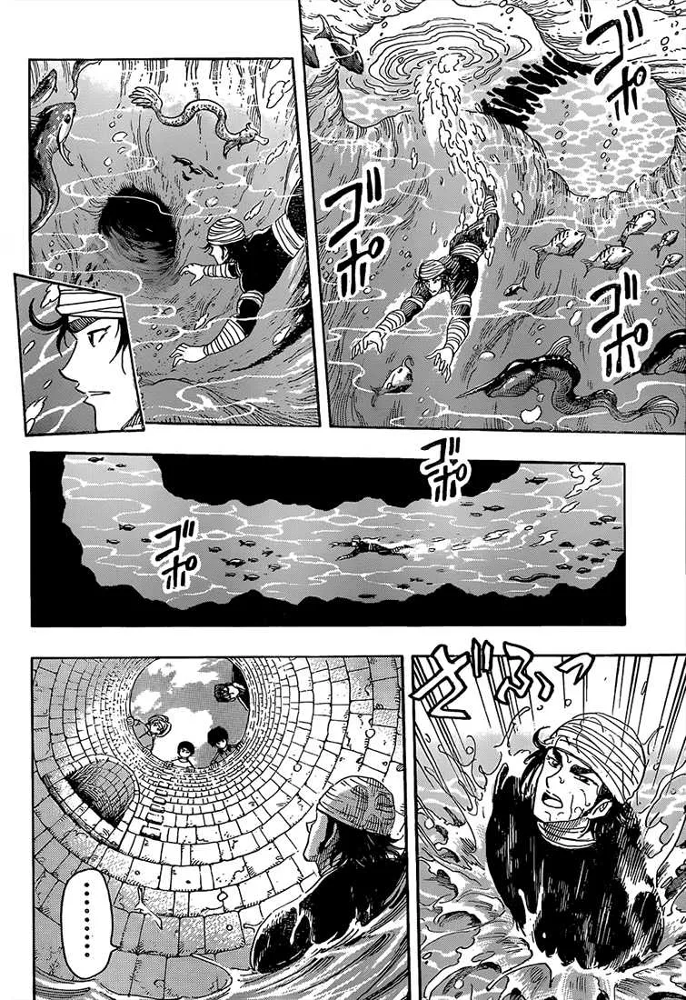 Toriko - 270 - 65569fe007f3f.webp