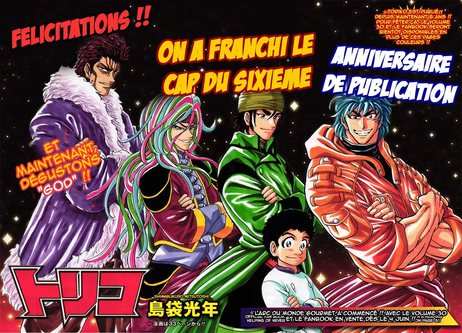 Toriko - 279 - 65569fff690d7.webp