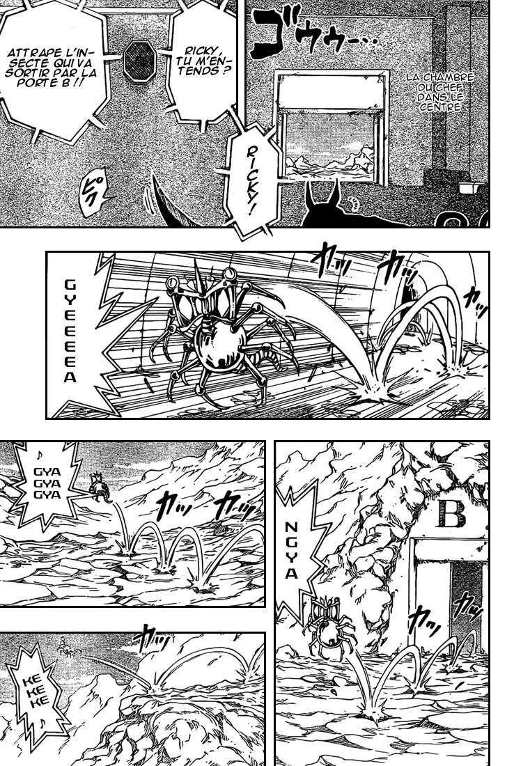 Toriko - 28 - 6556a0042debd.webp