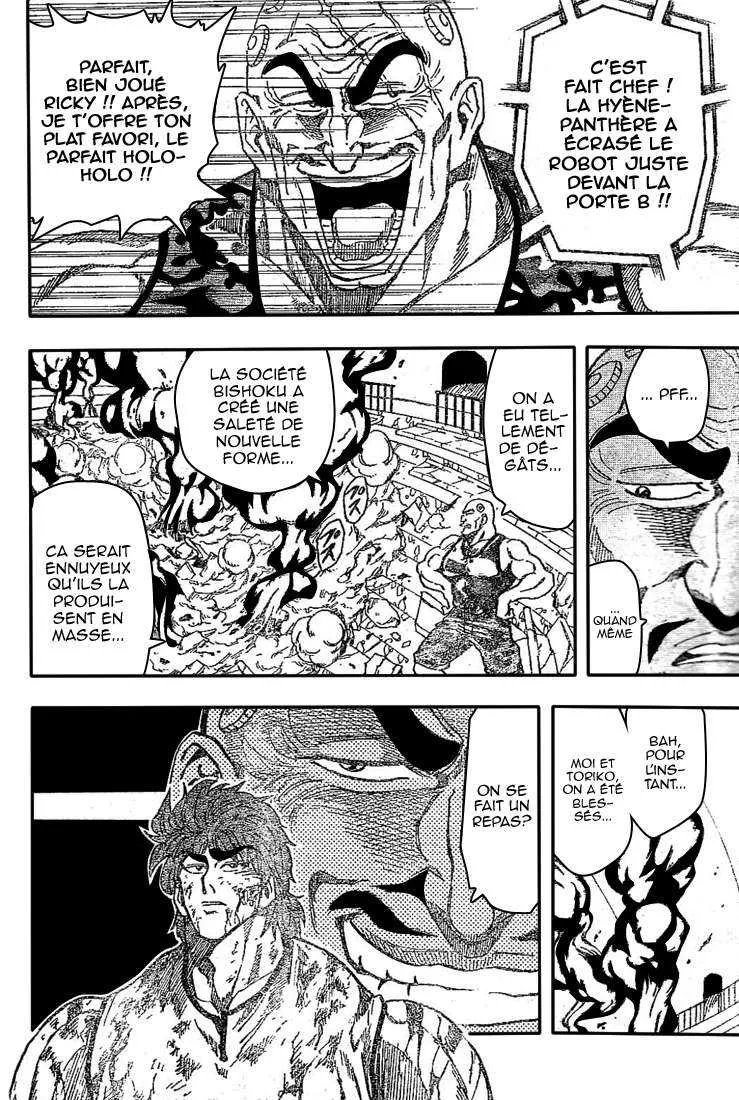 Toriko - 28 - 6556a004bdcae.webp
