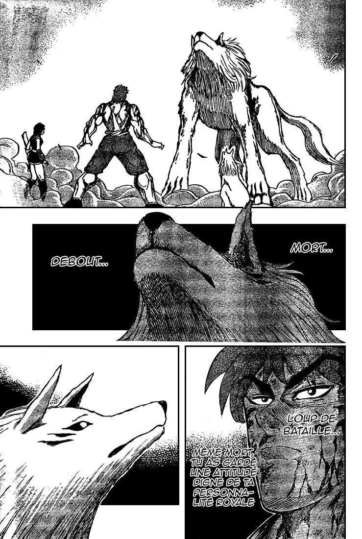 Toriko - 28 - 6556a004e8c07.webp