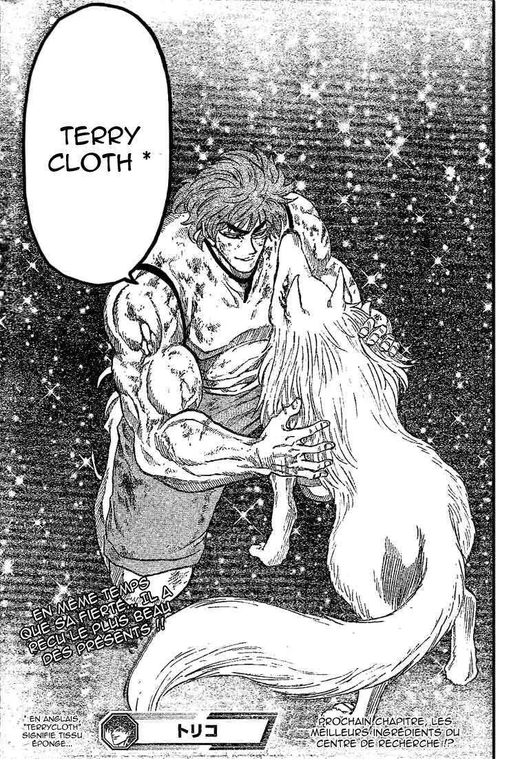 Toriko - 28 - 6556a0060d49b.webp