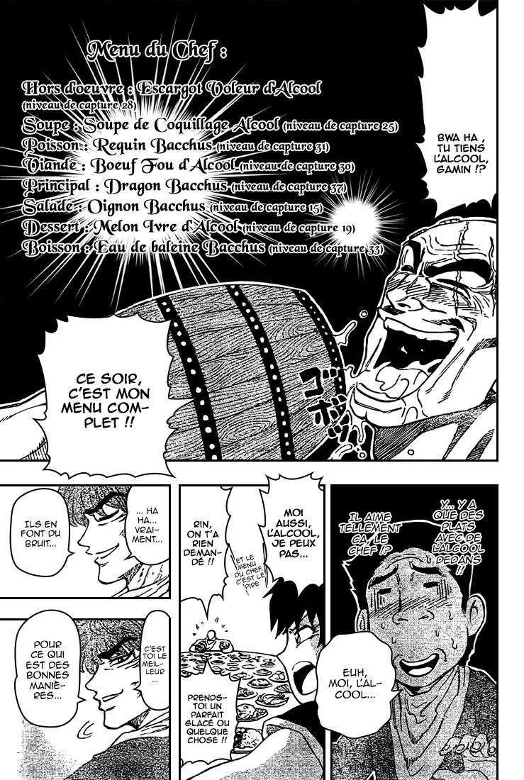 Toriko - 29 - 6556a0293a514.webp