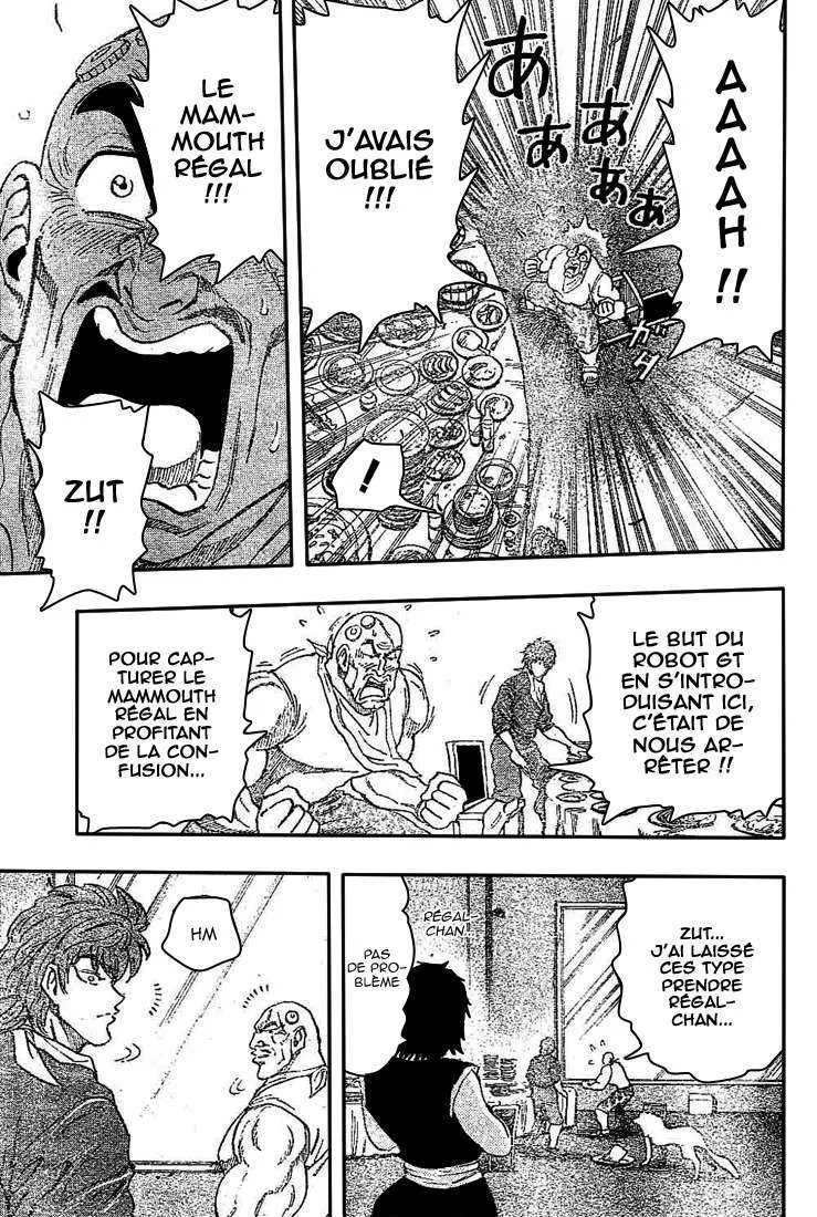 Toriko - 29 - 6556a02a340e1.webp