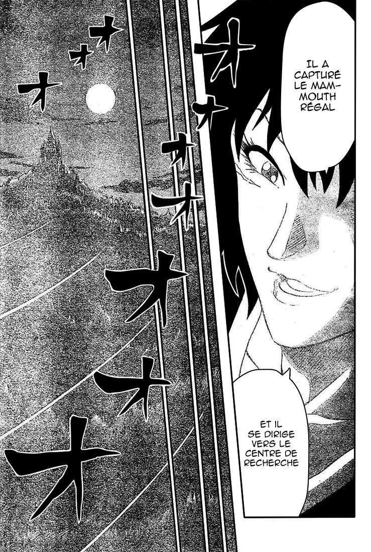 Toriko - 29 - 6556a02a88da2.webp