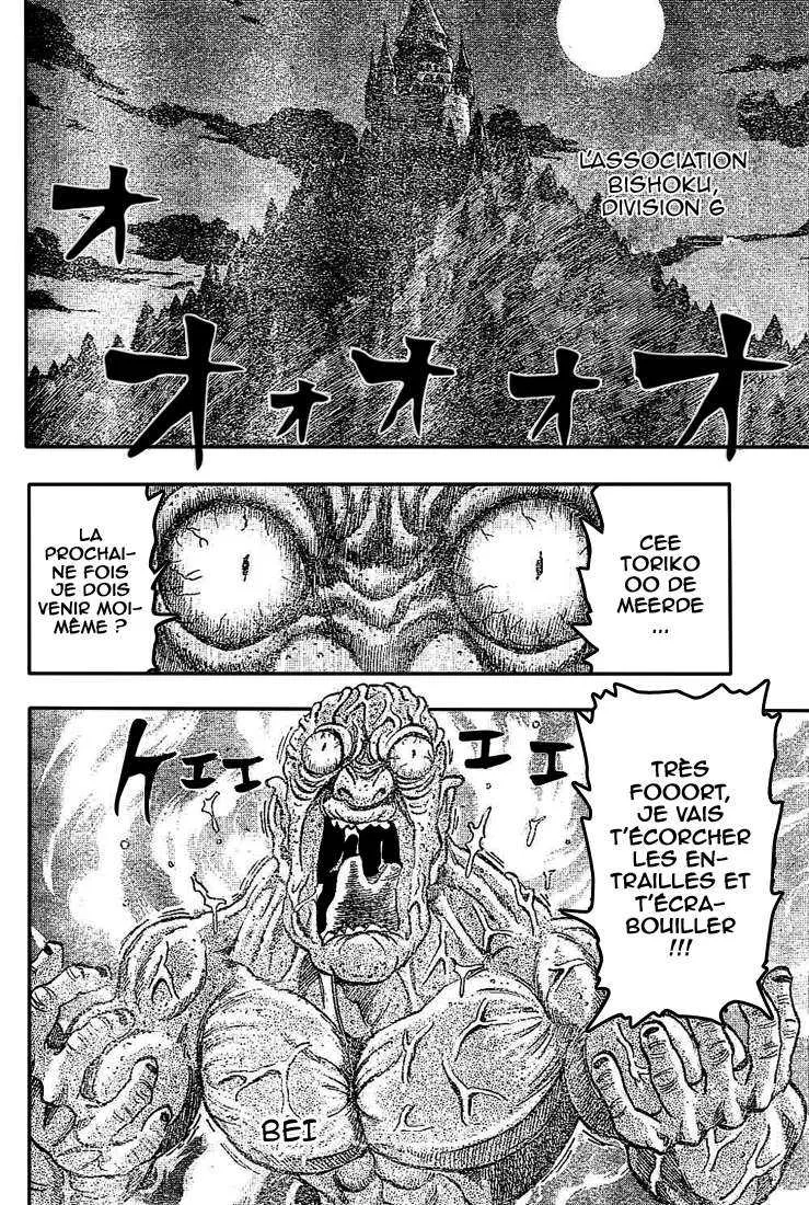 Toriko - 29 - 6556a02ab5290.webp