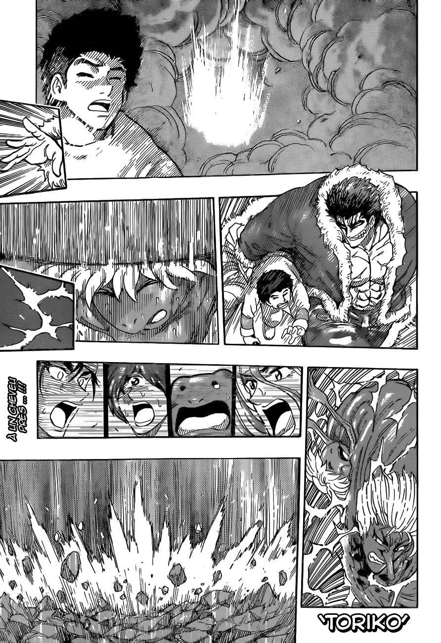 Toriko - 290 - 6556a02c0132d.webp