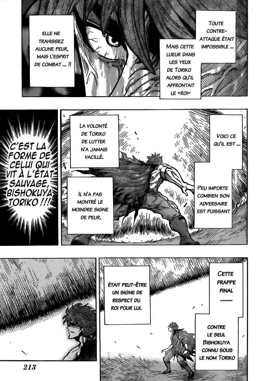 Toriko - 290 - 6556a02d6353c.webp