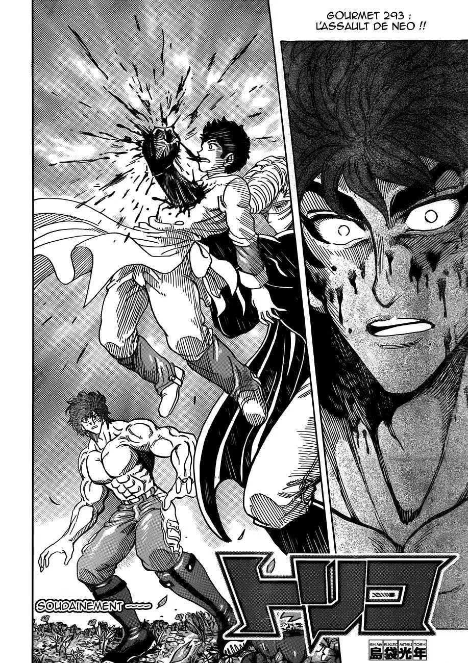 Toriko - 293 - 6556a0382777d.webp