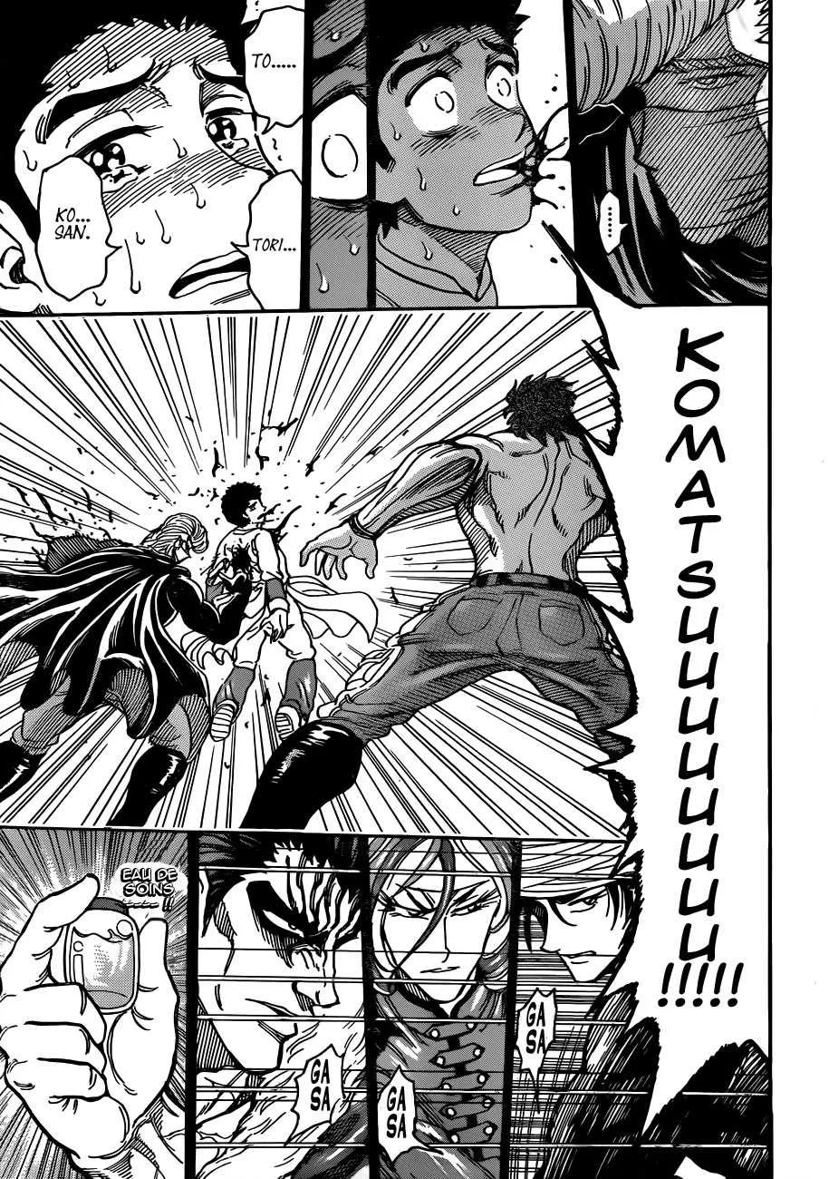 Toriko - 293 - 6556a0385de8a.webp